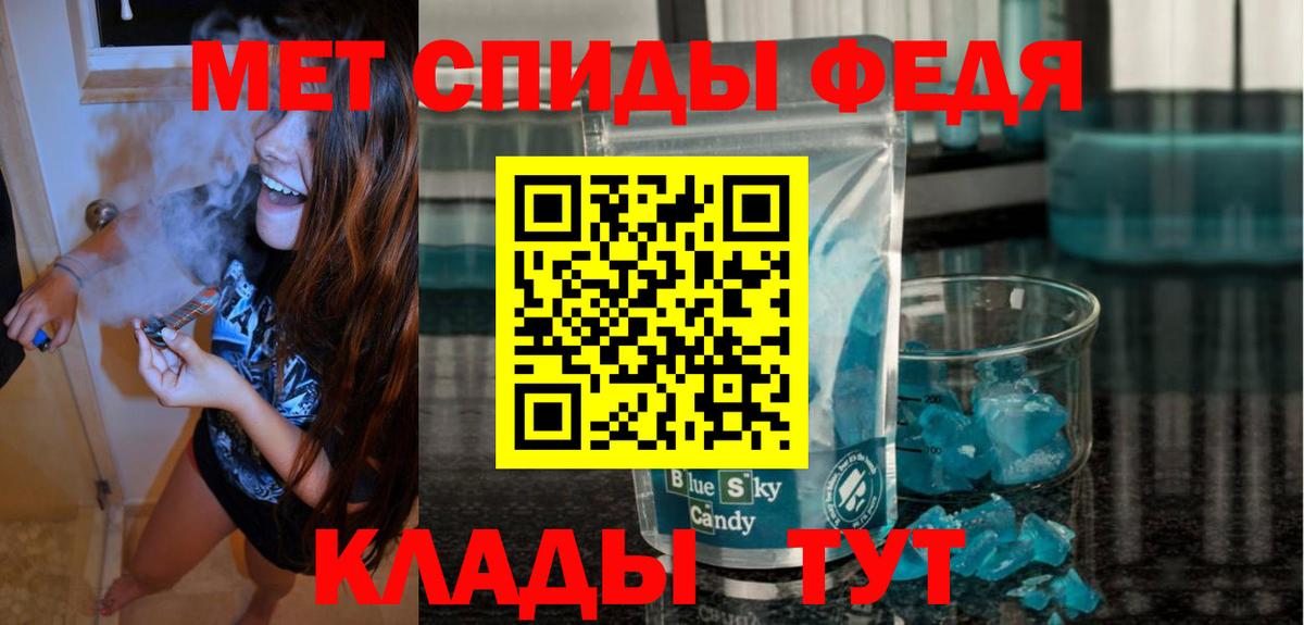 АМФ VHQ Киселёвск