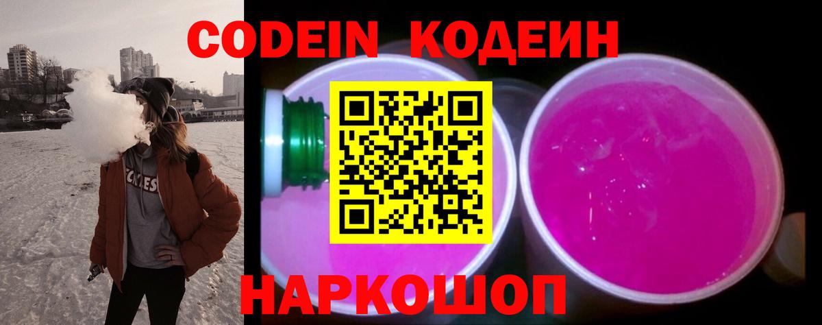 Конопля  Лсд 25  ГАШ  COCAIN  Киселёвск  Купить наркотики  Вход с VPN  Гашиш  Метамфетамин  Меф МЯУ МЯУ кристаллы 