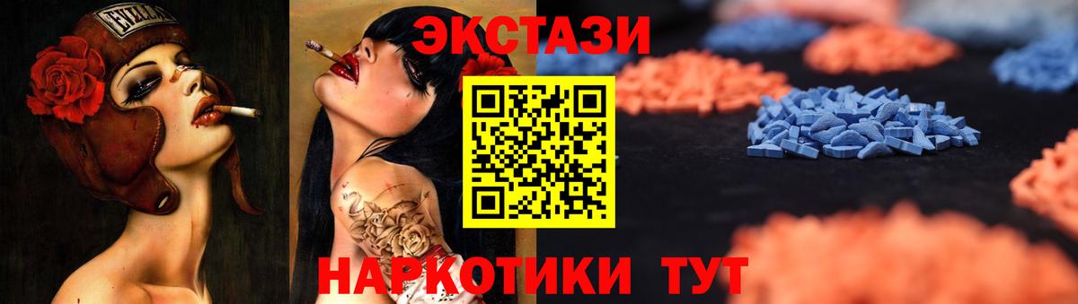 Киселёвск  Ecstasy бентли  ЭКСТАЗИ  Вход с VPN  ЭКСТАЗИ круглые 