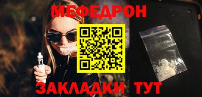 спайс Конаково