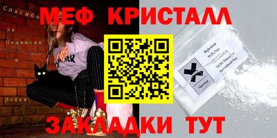 спайс Конаково