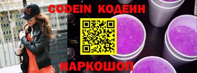спайс Конаково
