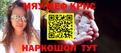 спайс Конаково
