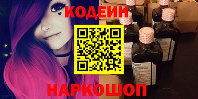 спайс Конаково