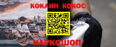 кокаин перу Комсомольск-на-Амуре
