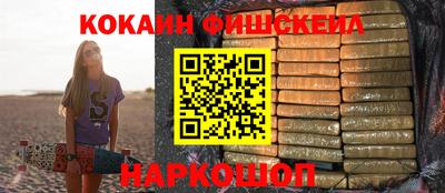 кокаин перу Комсомольск-на-Амуре