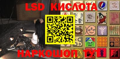кокаин перу Комсомольск-на-Амуре