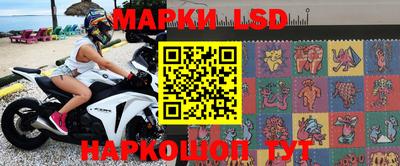спайс Конаково