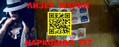спайс Конаково