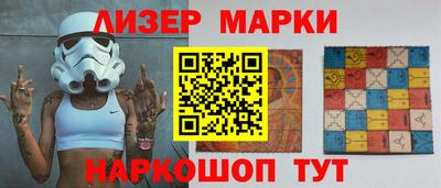 кокаин перу Комсомольск-на-Амуре