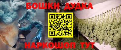 кокаин перу Комсомольск-на-Амуре