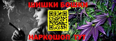 спайс Конаково