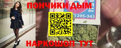 спайс Конаково