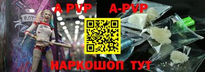 спиды Коммунар