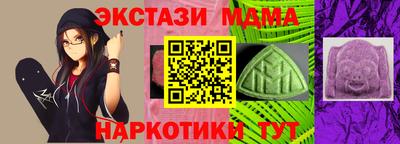 кокаин перу Комсомольск-на-Амуре