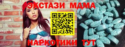 кокаин перу Комсомольск-на-Амуре