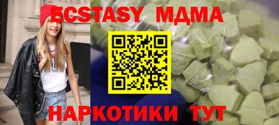 спиды Коммунар