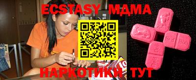 спиды Коммунар