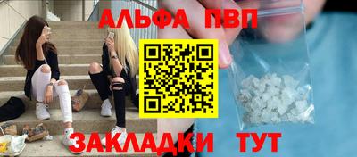 спайс Конаково