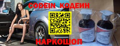 спайс Конаково