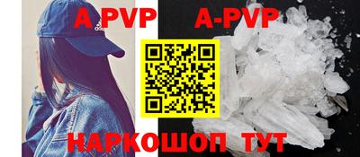 кокаин перу Комсомольск-на-Амуре