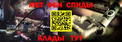 спайс Конаково
