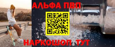 кокаин перу Комсомольск-на-Амуре