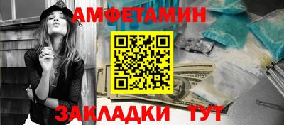 спайс Конаково