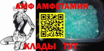 спиды Коммунар