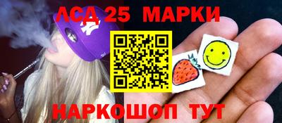 кокаин перу Комсомольск-на-Амуре