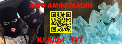 спайс Конаково