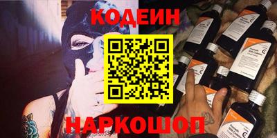 спайс Конаково