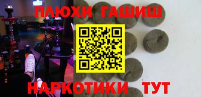 спайс Конаково