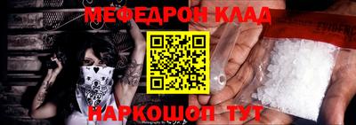 спайс Конаково