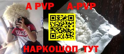 спиды Коммунар