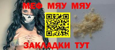 спайс Конаково
