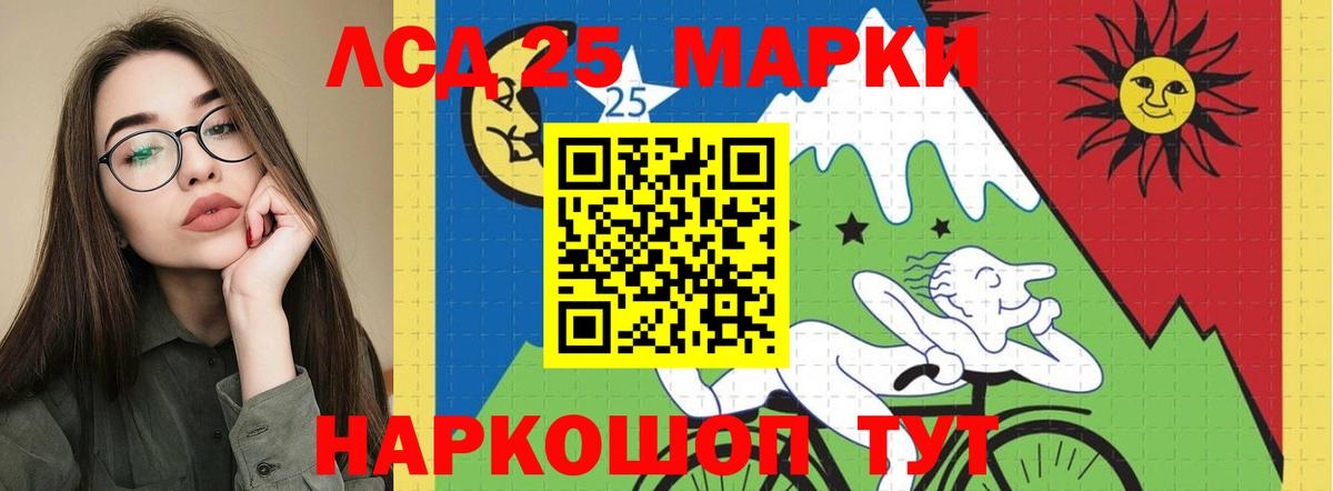 Киселёвск  LSD-25 экстази  ЛСД экстази ecstasy  MEGA онион  LSD-25 экстази ecstasy  Вход с VPN 