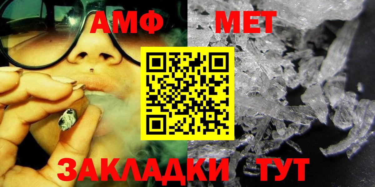 Метамфетамин Декстрометамфетамин 99.9%  Вход с VPN  Киселёвск  Метамфетамин Декстрометамфетамин 99.9% 