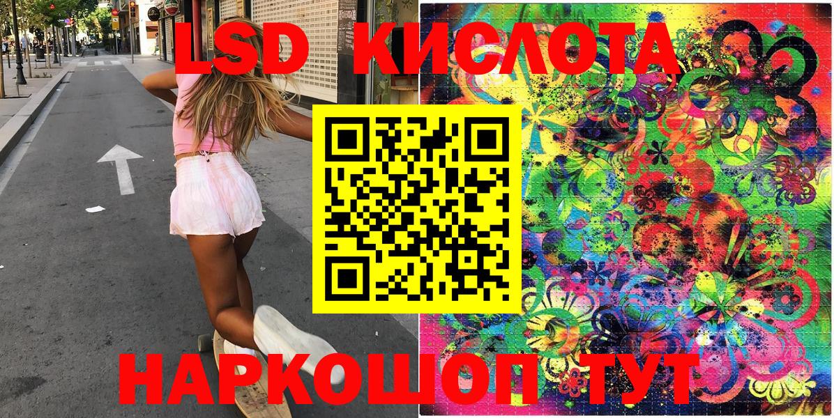Марки 25I-NBOMe 1500мкг  Марки 25I-NBOMe 1500мкг  Киселёвск  Вход с VPN 