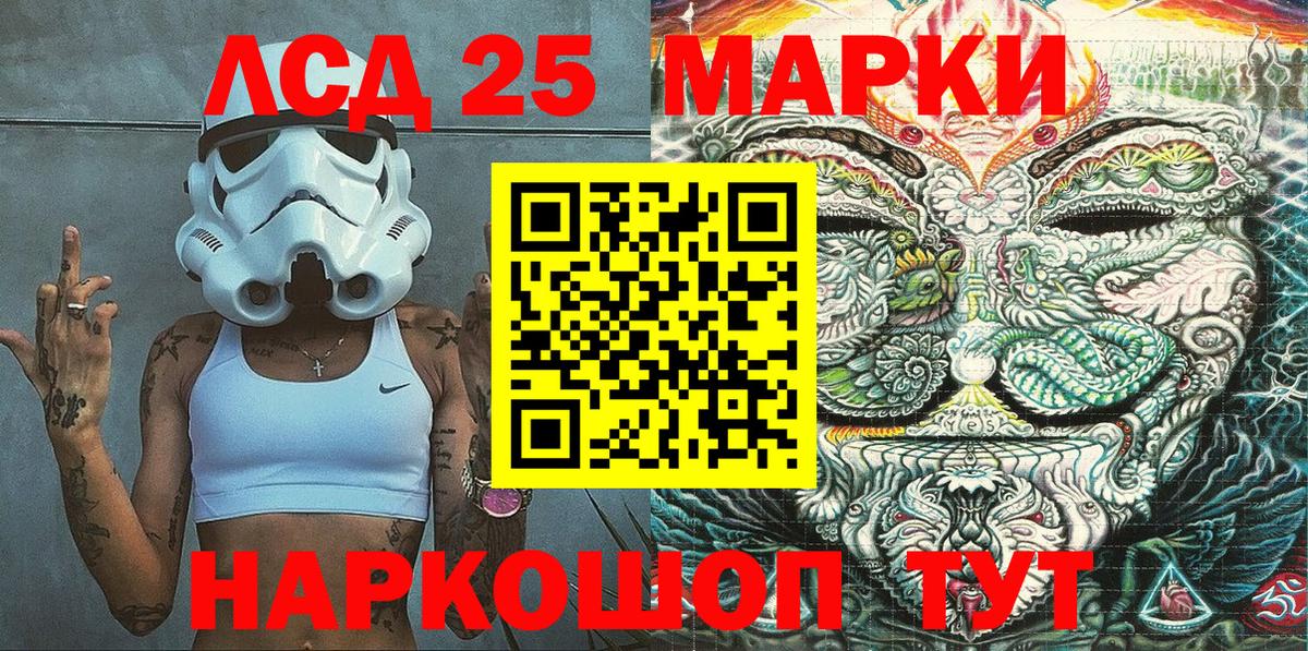 Марки N-bome 1,8мг Киселёвск