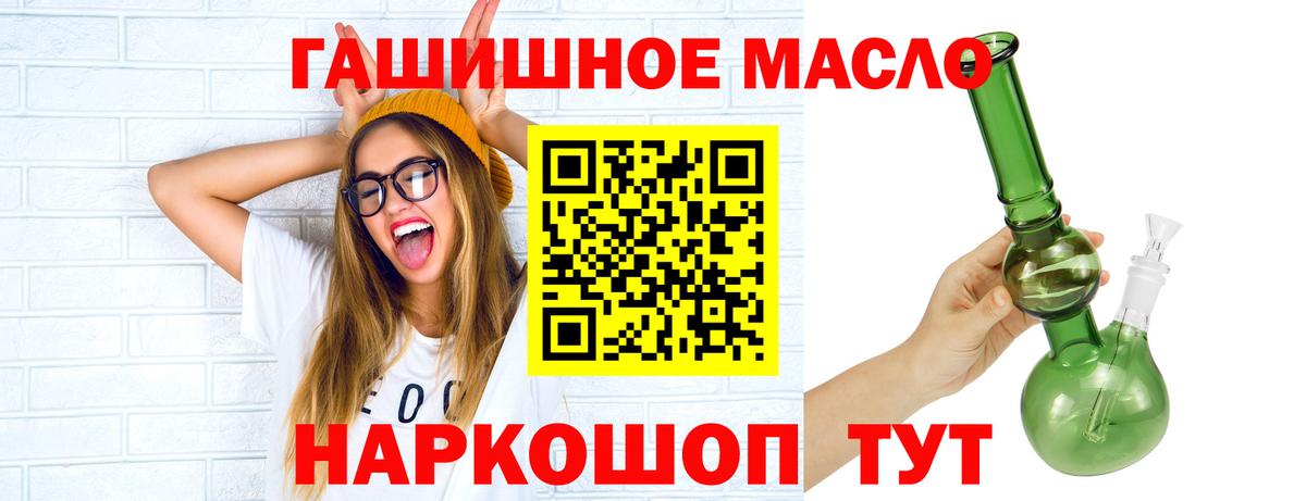 Дистиллят ТГК вейп Киселёвск