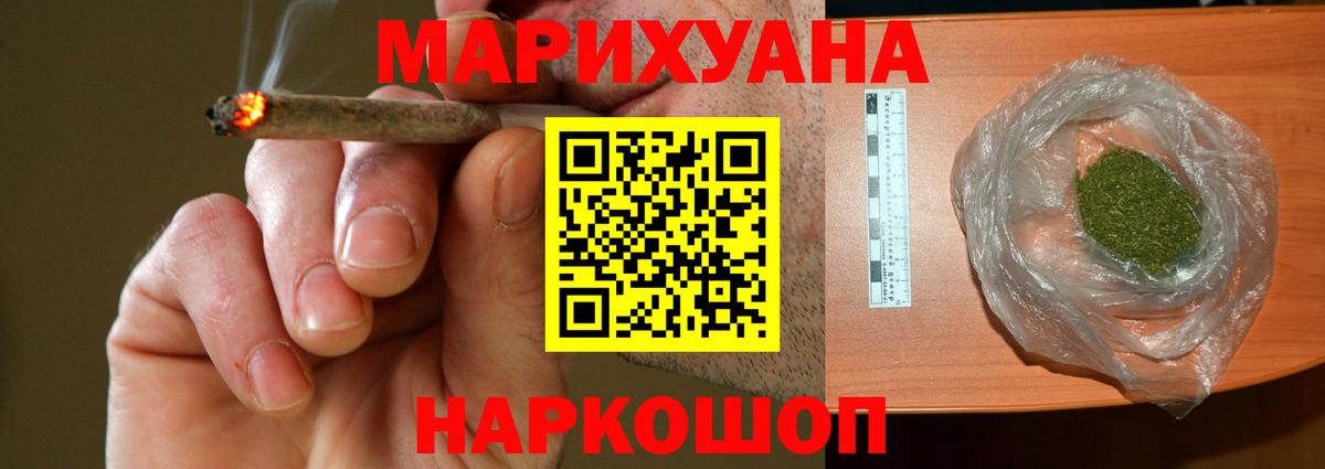 КЕТАМИН Киселёвск